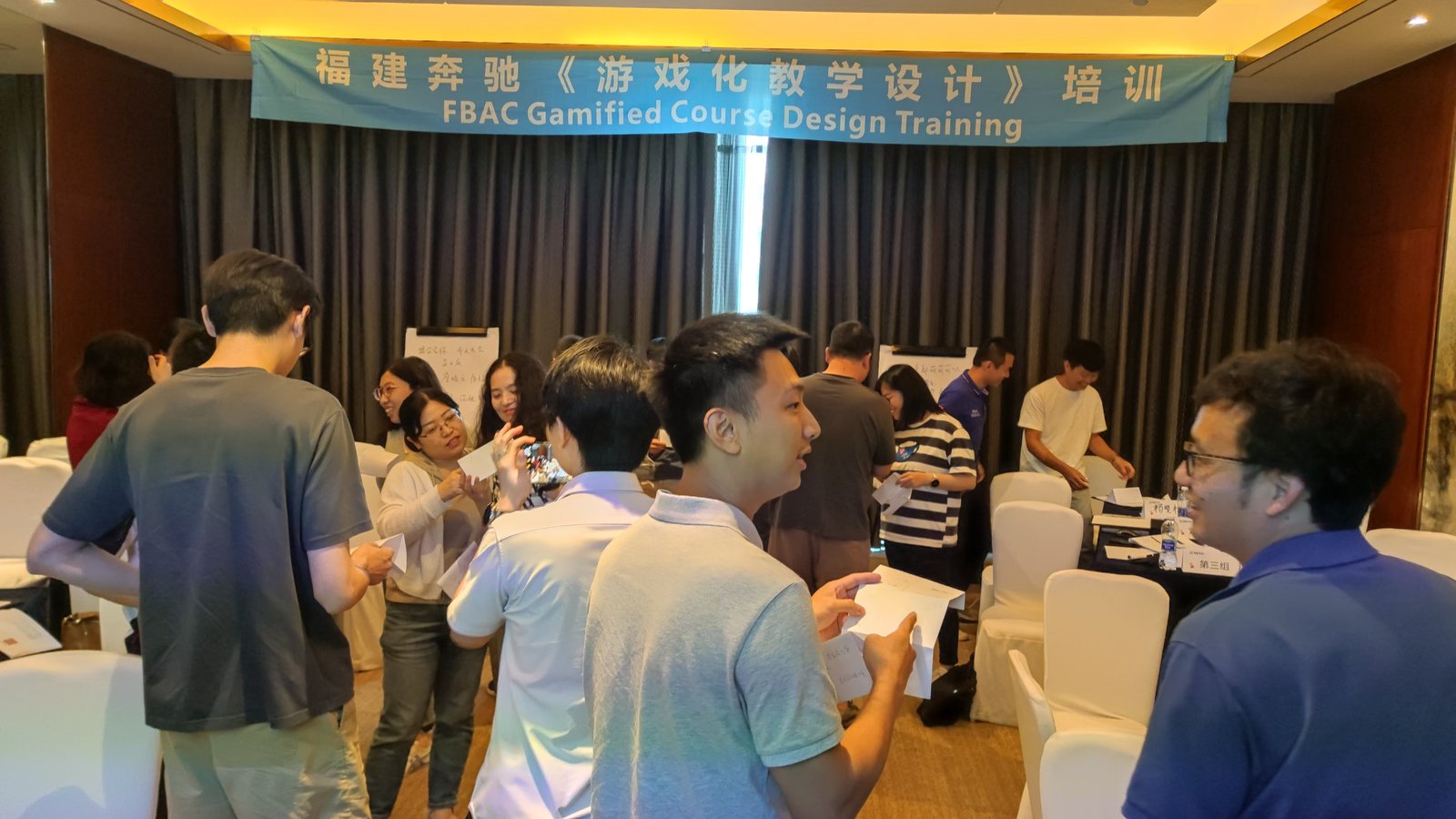 授课照片