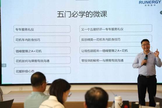 授课照片