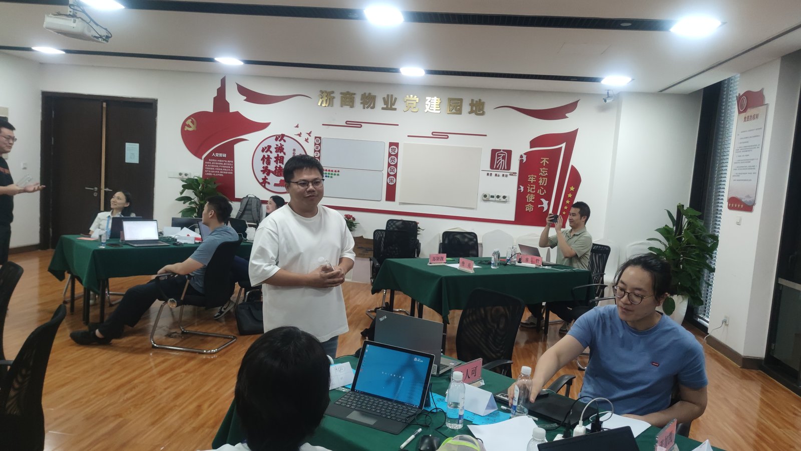 授课照片