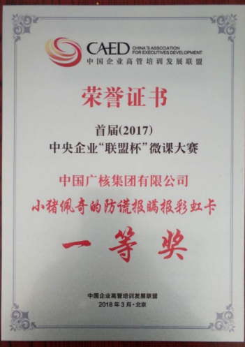 IPTA国际职业培训师