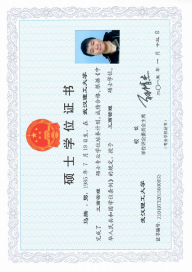 “千聊杯”职场培训师大赛全国冠军