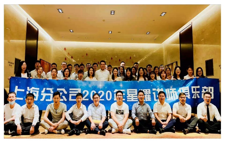 木子授课-平安保险《培训师课件与制作》