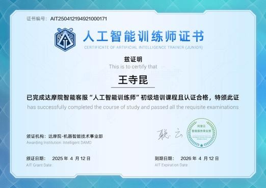资质证书