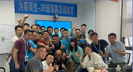 王鲁授课-阿里巴巴《五招成课——TTT之课程开发与设计》