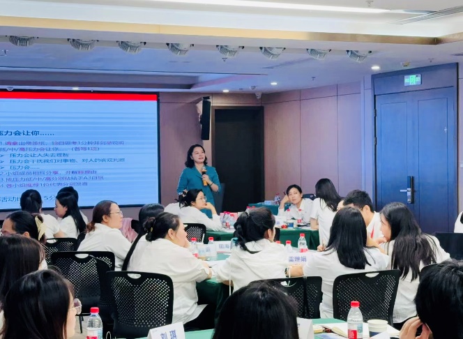 吴晗授课-九州通医药集团《事上炼心:压力情绪管理的四步法》
