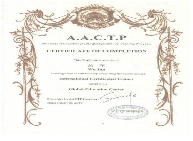 AACTP(美国培训认证协会)注册培训师