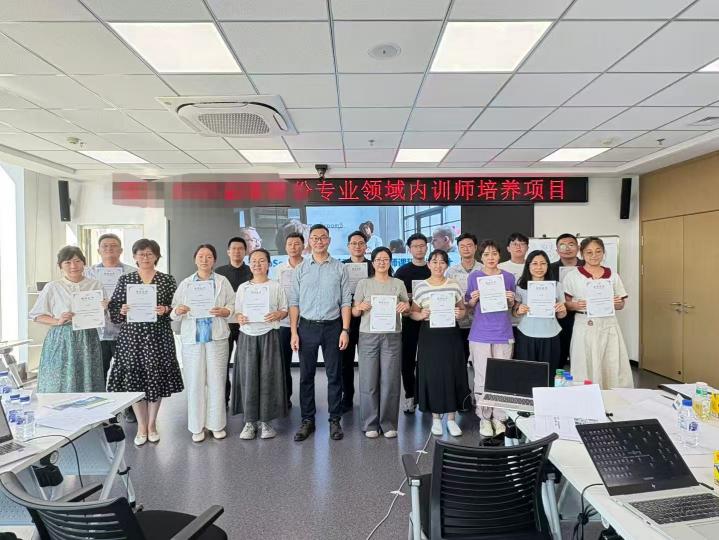 吴军授课-长春富维集团《deepseek赋能-基于AI的内训师课程开发与授课技巧提升》