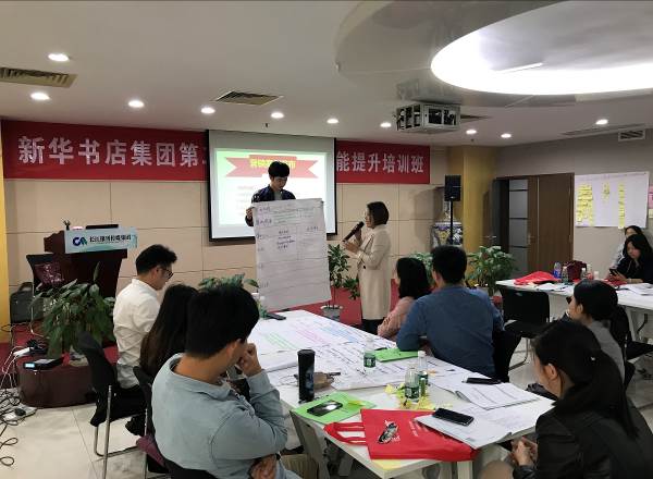 杨晓璐授课-湖北新华书店集团金牌店长《AI+标杆案例萃取工作坊》