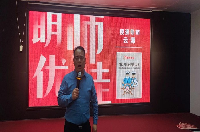 云潭老师带教辅导现场