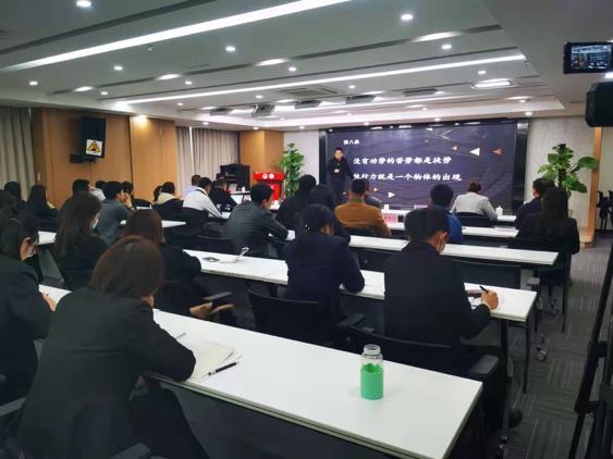 张一楠授课-方宇集团《即兴演讲与脱稿发言》