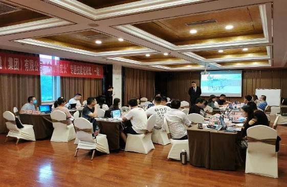 张振远授课-重庆轨道集团公司《全国轨道金牌内训师大赛辅导》