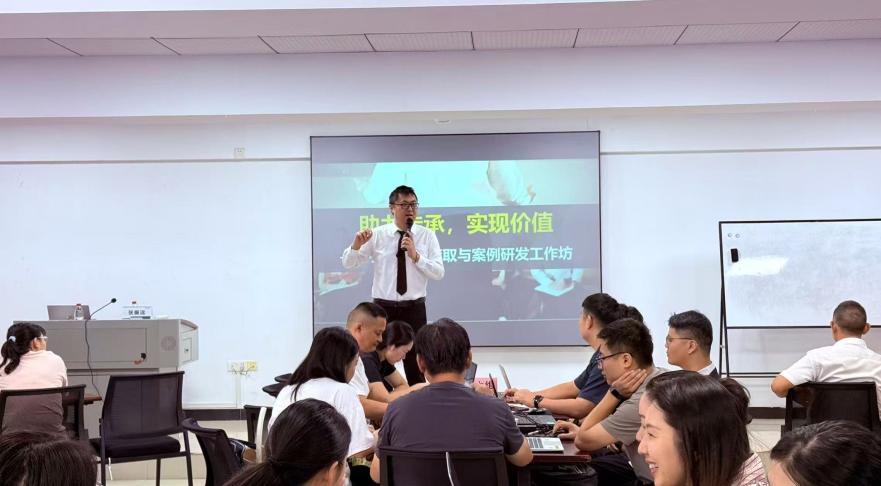 张振远授课-湖北省邮政公司《内训师经验萃取与案例研发工作坊》