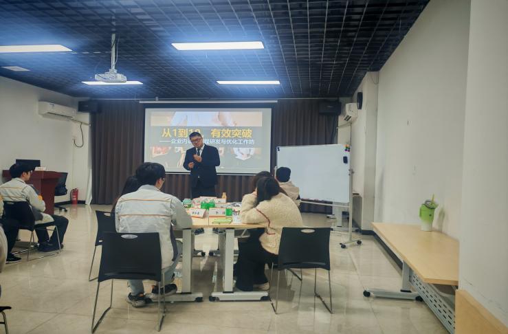 张振远授课-欧派智能家居公司《TTT内训师课程研发技术》