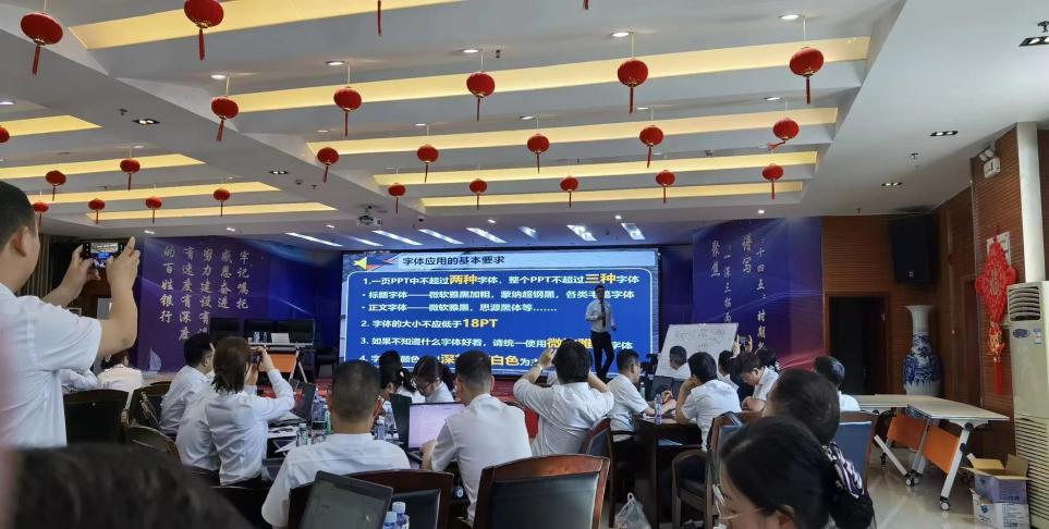 张振远授课-贵州省联社《金讲银师之内训师赋能提升》