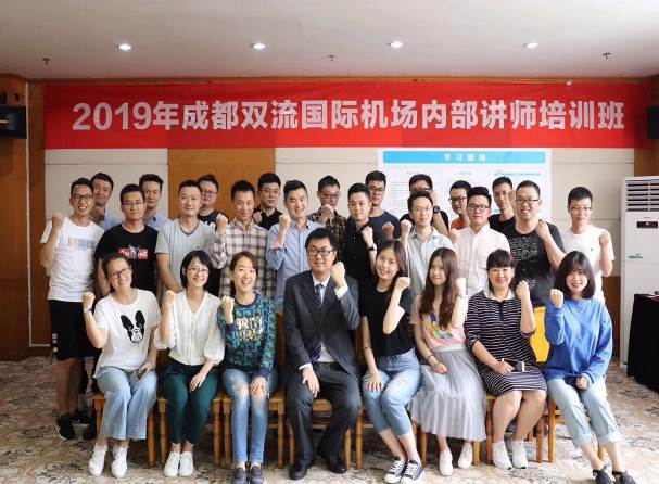 张振远授课-成都双流机场《内训师课程开发技术》