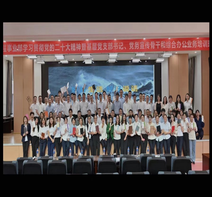 赵倩授课-中国水利水电14局《全脑思维—做出彩的工作汇报》