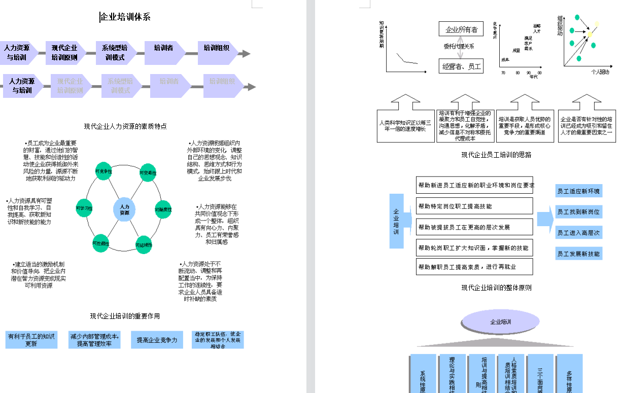 1698912811199860.png image.png