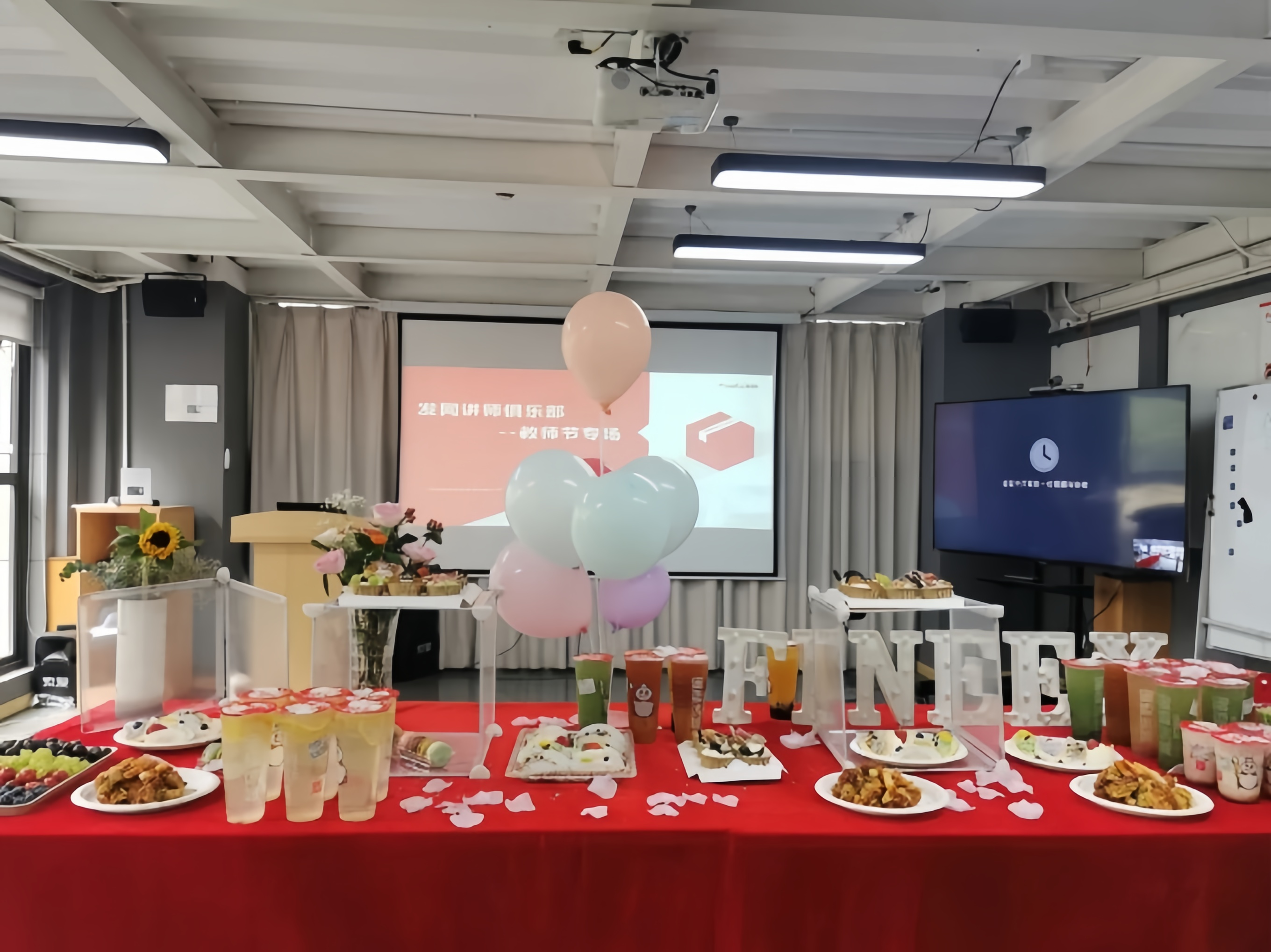 发网内训师俱乐部