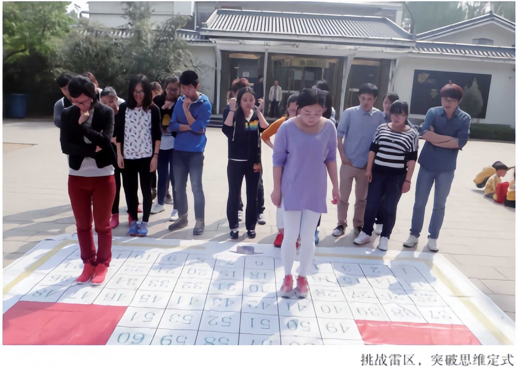 赛马活动授课考核