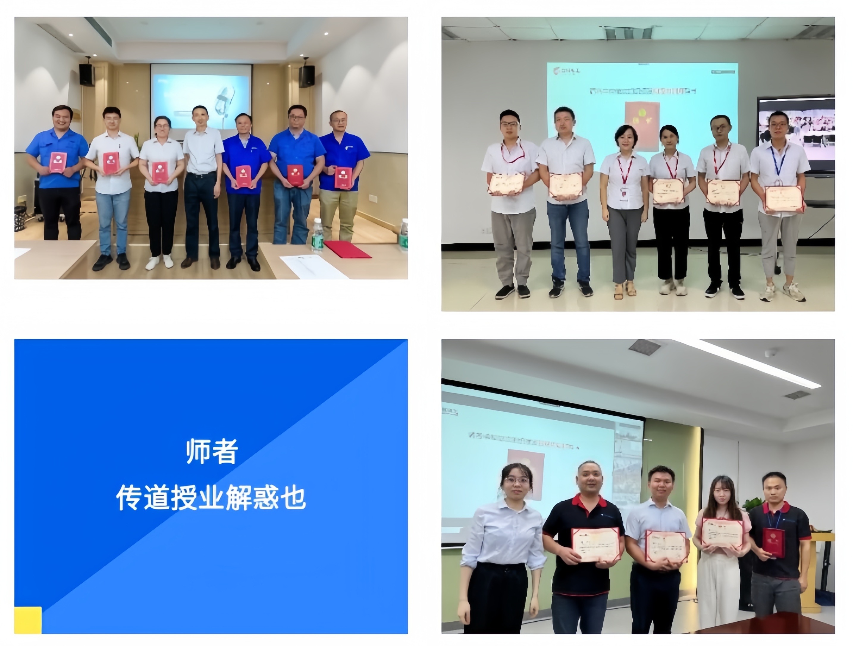 蒲公英内训师培养项目